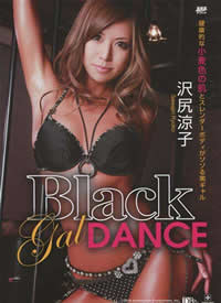 裺꾩 Samurai Porn 98: Black Gal Dance